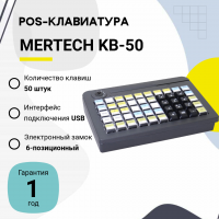 Программируемая клавиатура Mercury KB-50