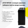 POS-компьютер АТОЛ NFD20 (Intel Celeron J6412, DDR4 8GB/SSD 120GB, без ОС) купить в Санкт-Петербурге