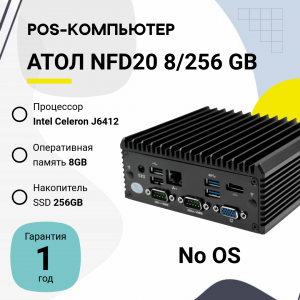 POS-компьютер АТОЛ NFD20 (Intel Celeron J6412, DDR4 8GB/SSD 256GB, без ОС)