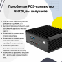 POS-компьютер АТОЛ NFD20 (Intel Celeron J6412, DDR4 8GB/SSD 256GB, без ОС) купить в Санкт-Петербурге