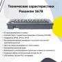 Программируемая клавиатура POScenter S77A (77 клавиш, MSR, ключ, USB), черная купить в Санкт-Петербурге
