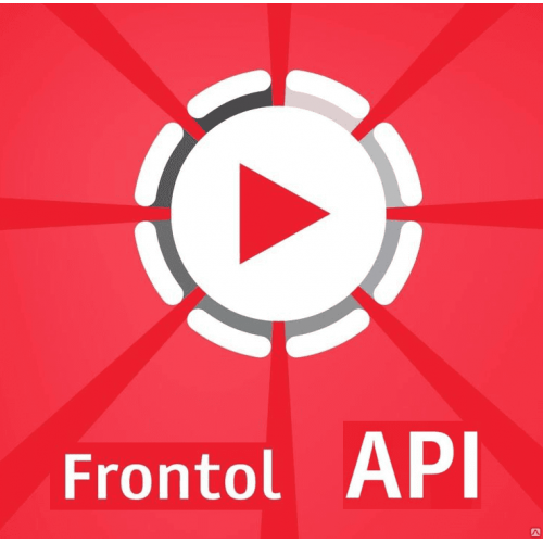 ПО Frontol Video API (1 год) купить в Санкт-Петербурге