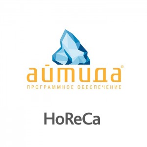 ПО Айтида HoReCa: Ресторан + ПО Айтида Release Pack 1 год