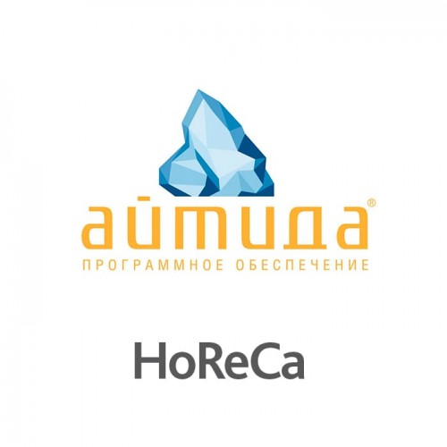 ПО Айтида HoReCa: Ресторан Upgrade с  Айтида HoReCa: EasyBOX + ПО Айтида Release Pack 1 год купить в Санкт-Петербурге