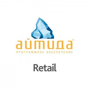 ПО Айтида Retail: Супермаркет Upgrade с Айтида Retail: Малый бизнес + ПО Айтида Release Pack 1 год