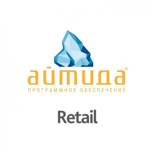 ПО Айтида Retail: Супермаркет Upgrade с Айтида Retail: Минимаркет + ПО Айтида Release Pack 1 год