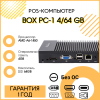 POS-компьютер BOX PC 1 (AMD A6-1450, DDR3L 4GB/SSD 64GB, без ОС)