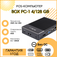 POS-компьютер BOX PC 1 (AMD A6-1450, DDR3L 4GB/SSD 128GB, без ОС)