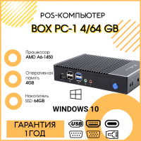 POS-компьютер BOX PC 1 (AMD A6-1450, DDR3L 4GB/SSD 64GB, Windows 10 IoT)