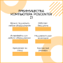 POS-компьютер POScenter Z1 (J6412, 8Gb/256Gb, 10*USB, 6*COM, VGA, HDMI, LAN, 2*PS/2, крепление на стену) купить в Санкт-Петербурге