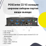 POS-компьютер POSCenter Z2 V2 (Intel Celeron J4105, DDR4L 4GB/SSD 128GB, без ОС) купить в Санкт-Петербурге