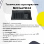 Программируемая клавиатура NCR на 60 клавиш, с MSR, keylock, PS/2, кабель 3м, клавиши без надписи,черная купить в Санкт-Петербурге