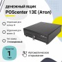 Денежный ящик POScenter 13E (распайка для "Epson/АТОЛ, черный) купить в Санкт-Петербурге