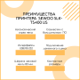 Принтер чеков Sewoo SLK-TS400 US_B (USB, Serial) черный купить в Санкт-Петербурге