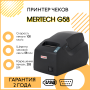 Чековый принтер MERTECH G58 (203 dpi, черный, термопечать, USB/RS-232, с автоотрезчиком) купить в Санкт-Петербурге