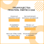 Чековый принтер MERTECH G58 (203 dpi, черный, термопечать, USB/RS-232, с автоотрезчиком) купить в Санкт-Петербурге