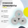 Чековая лента термо 57x30x17м - 30 шт. купить в Санкт-Петербурге