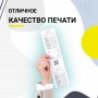 Чековая лента термо 57x30x17м - 30 шт. купить в Санкт-Петербурге