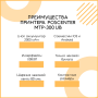 Мобильный чековый принтер POScenter MTP-300  (3", USB, BT) купить в Санкт-Петербурге
