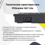 Программируемая клавиатура POScenter S67 Lite (67 клавиш, ключ, USB), черная, арт. PCS67BL купить в Санкт-Петербурге