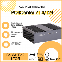 POS-компьютер POSCenter Z1 (J1900, 2.0GHz, 4Gb, SSD128 Gb, 2 VGA, 6*COM, 8*USB, 2*PC/2, LAN) funless