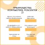 POS-компьютер POSCenter Z1 (J1900, 4/128Gb, 2 VGA, 6*COM, 8*USB, 2*PC/2, LAN, крепление на стену) funless купить в Санкт-Петербурге