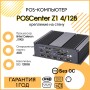 POS-компьютер POSCenter Z1 (J1900, 4/128Gb, 2 VGA, 6*COM, 8*USB, 2*PC/2, LAN, крепление на стену) funless купить в Санкт-Петербурге