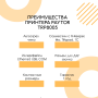 Чековый принтер PayTor TRP8005 (203 dpi, черный, термопечать, USB/RS-232/Ethernet, с автоотрезчиком) купить в Санкт-Петербурге