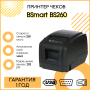Чековый принтер BSmart BS260 (203 dpi, черный, USB/RS-232/Ethernet) купить в Санкт-Петербурге