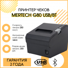 Чековый принтер MERTECH G80 (USB/Bluetooth, black)