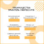 Чековый принтер MPRINT F91 (USB/RS232/Ethernet, black) купить в Санкт-Петербурге