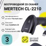 Беспроводной сканер штрих-кода Mertech CL-2210 BLE Dongle P2D (2D, черный, USB, Bluetooth, без подставки Cradle) купить в Санкт-Петербурге