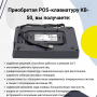 Программируемая клавиатура АТОЛ KB-50-U (rev.2) черная купить в Санкт-Петербурге