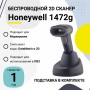 Беспроводной сканер штрих-кода Honeywell Voyager 1472g (2D, черный, USB, Bluetooth, с подставкой Cradle) купить в Санкт-Петербурге