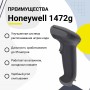 Беспроводной сканер штрих-кода Honeywell Voyager 1472g (2D, черный, USB, Bluetooth, с подставкой Cradle) купить в Санкт-Петербурге