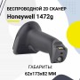 Беспроводной сканер штрих-кода Honeywell Voyager 1472g (2D, черный, USB, Bluetooth, с подставкой Cradle) купить в Санкт-Петербурге