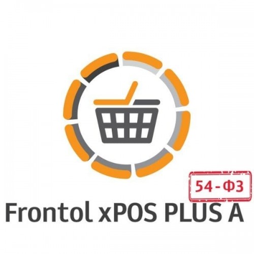 ПО Frontol xPOS 3.0 PLUS А + ПО Release Pack 1 год купить в Санкт-Петербурге