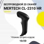 Беспроводной сканер штрих-кода Mertech CL-2310 HR P2D SUPERLEAD (2D, черный, USB, Bluetooth, без подставки Cradle) купить в Санкт-Петербурге