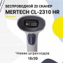 Беспроводной сканер штрих-кода Mertech CL-2310 HR P2D SUPERLEAD (2D, белый, USB, Bluetooth, без подставки Cradle) купить в Санкт-Петербурге