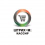 "Штрих-М: Кассир 5" (Базовая версия) купить в Санкт-Петербурге