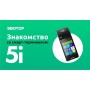 Смарт-терминал Эвотор 5i Smart POS ФН 36 мес купить в Санкт-Петербурге